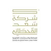 Saad Alqahtani Law Firm