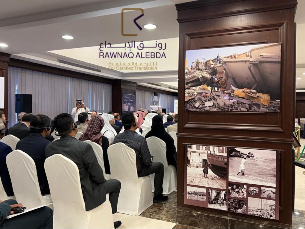Simultaneous Translation for the International Day of Family Event and an Exhibition of Gaza Photos WhatsApp Image 2025 05 28 at 3.58.20 PM
