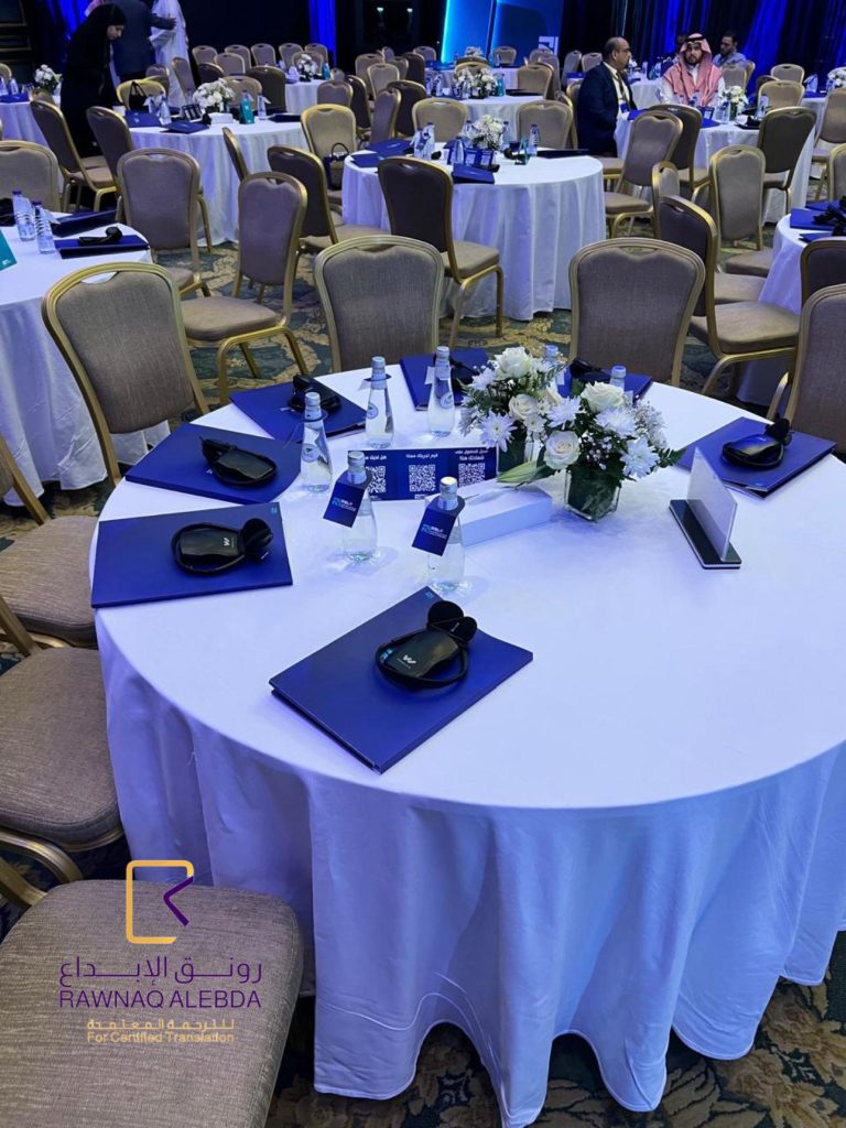 Simultaneous Translation Services for the Road Safety Leadership Conference in Al Khobar WhatsApp Image 2025 05 30 at 12.25.09 AM