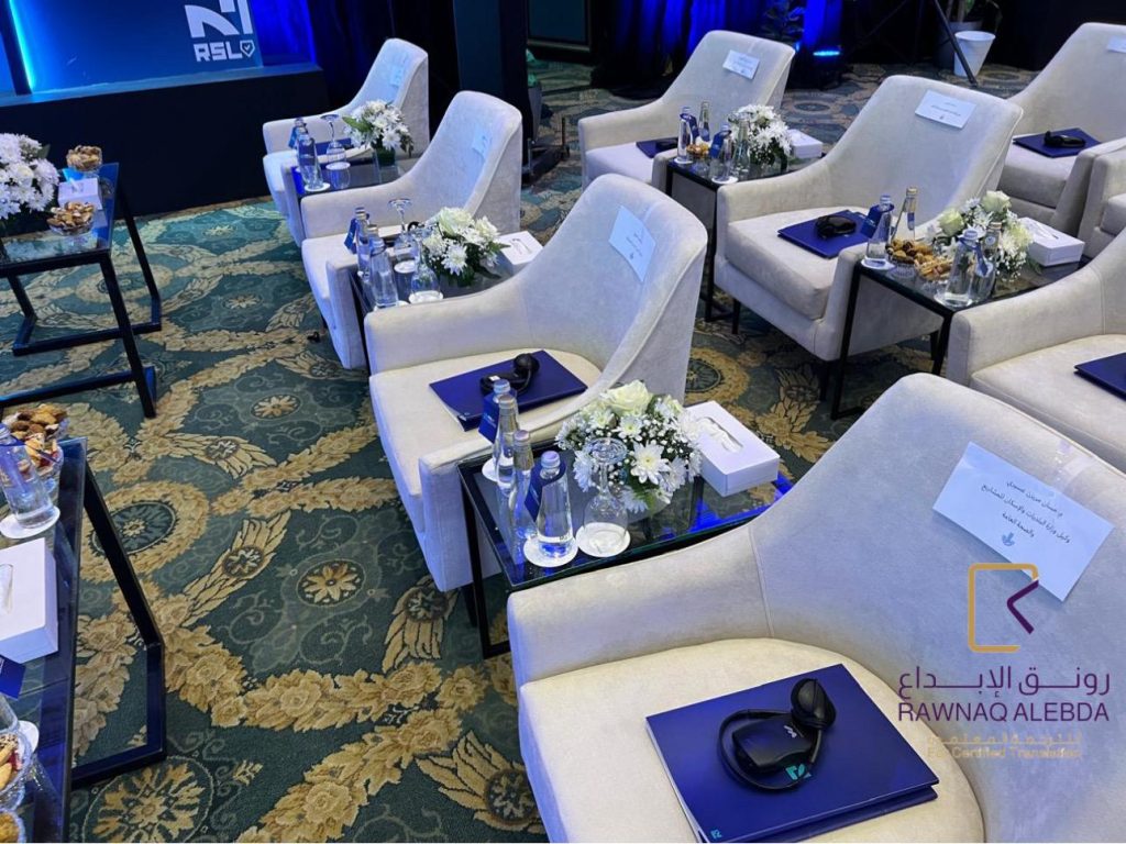 Simultaneous Translation Services for the Road Safety Leadership Conference in Al Khobar WhatsApp Image 2025 05 30 at 12.25.10 AM 1