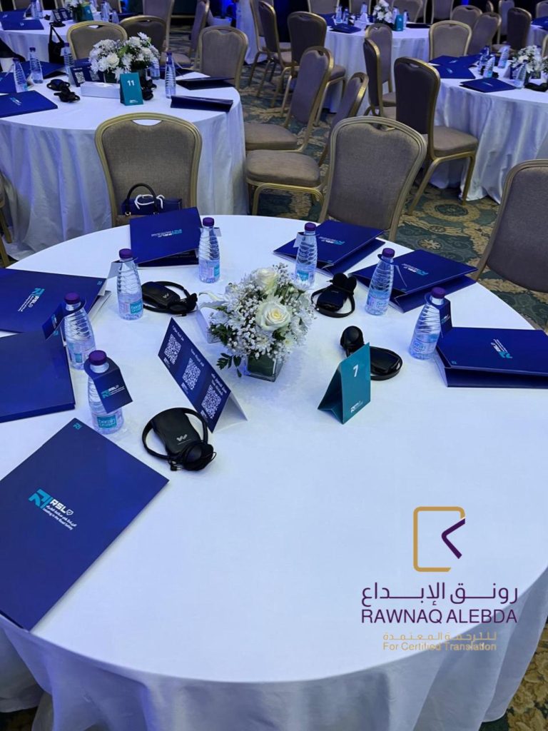 Simultaneous Translation Services for the Road Safety Leadership Conference in Al Khobar WhatsApp Image 2025 05 30 at 12.25.10 AM 5