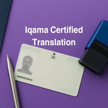 Iqama Certified Translation