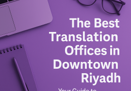 Translation Offices in Downtown Riyadh