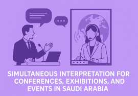 ترجمة فورية للفعاليات