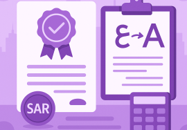 سعر ترجمة الصفحة